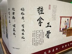 -冬日中医馆(枋湖店)