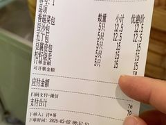 -大明寺素食坊(扬子江中路店)