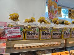 -味多美蛋糕(通州店)