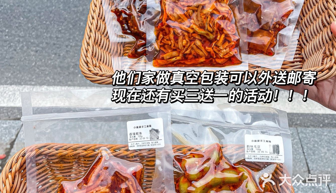 湘潭人民也太会吃了‼️被这家手工麻辣香迷糊了