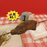 谁会拒绝一份碳烤香滋滋猪肝宝藏烧烤店！！！