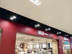 -鑫嘉汇购物中心