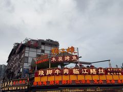 -张公桥美食街