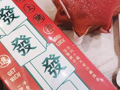 -好利来(东四店)