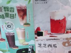 -注春·荞麦奶茶(新天地旗舰店)