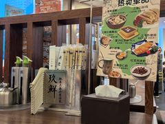 -玖鲜小笼(中山广场店)