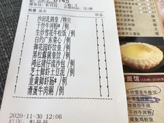 -御花园·粤菜·海鲜火锅(中山公园店)