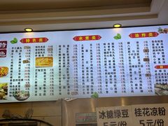 -长英绝味水煮(老字号洪都总店)