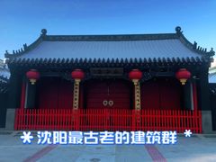 -长安寺