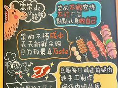 -福苗小骆驼烧烤(大唐不夜城店)