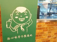 -水平有限广西米粉·广西风味集(五道口店)