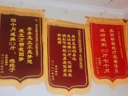 -瘦立方身材管理中心