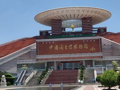 -中国闽台缘博物馆