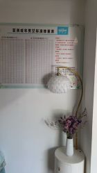 -瑞丝澜国际瘦身