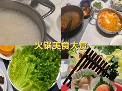 -红鼎豆捞·非遗鲍皇汤火锅(宝丰路店)