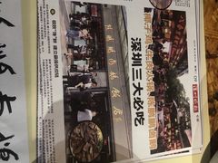 -陈鹏鹏潮汕菜(欢乐海岸 海边景观店)