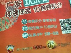-赛百味SUBWAY(建六宜安广场店)