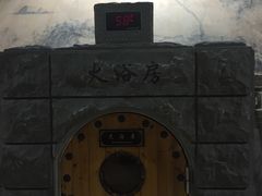 -纽斯桑拿会所(餐厅天山路店)
