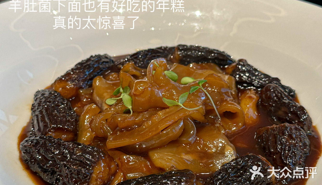 在南京吃过一次 确实念念不忘