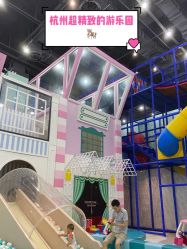 -魔力嘟嘟城(西溪欢乐城店)
