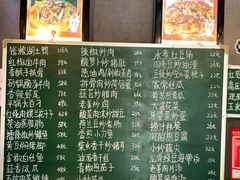 -铭厨特色家常菜(金色溪泉湾店)