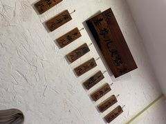 -厂花素芬九宫格火锅(银泰店)