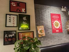 -湘里乡亲甲王二老店