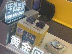 -爱回收(打浦桥日月光店)