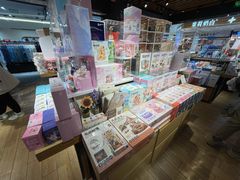 -九木杂物社(崂山丽达店)