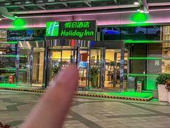 -西安绿地假日酒店·欧意咖啡厅