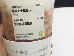-奈雪的茶(大悦城店)