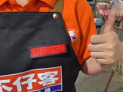 -琼大师东方烤乳猪(亚特兰蒂斯店)