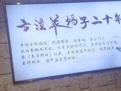 -蝎王府羊蝎子(虎坊桥总店)