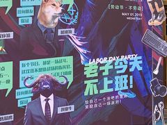 -留芳·文旅古月楼(老街店)