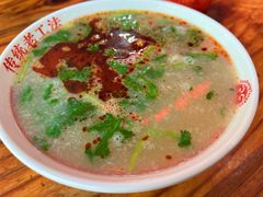 -三中高皇羊肉馆