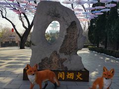 -淄博聊斋城景区