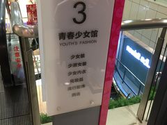 -瑞伯克牛排自助餐厅天一广场店