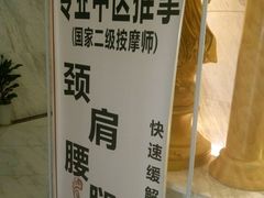 -尚足影院式足疗·住宿·美食(解放碑店)