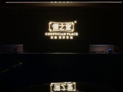 -儒之堂·足道养生SPA影院式(万融城店)