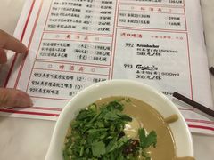 -食潮汕头鲜牛馆(望京保利店)