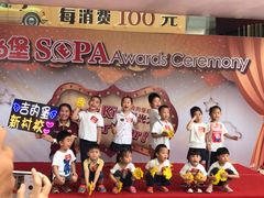 -吉的堡成长中心(大华虎城校区)