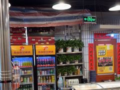 -永安里地摊烤肉(首创店)