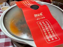-湘当爱·鲜煮现炒(松岗立业路店)
