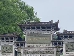 -云碧峰国家森林公园