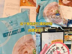 -Olé精品超市(广州太古汇店)