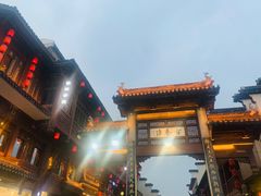 -民国红公馆·秦淮八艳(夫子庙店)