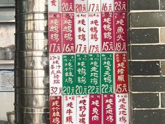 -達揚原味燉品(文明路店)