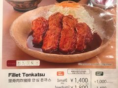 -矢场猪(名古屋站三井楼北馆店)