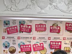 -珍妮曲奇聪明小熊(尖沙咀店)