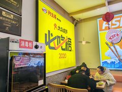 -阿生哥螺蛳粉•火锅(永安街店)